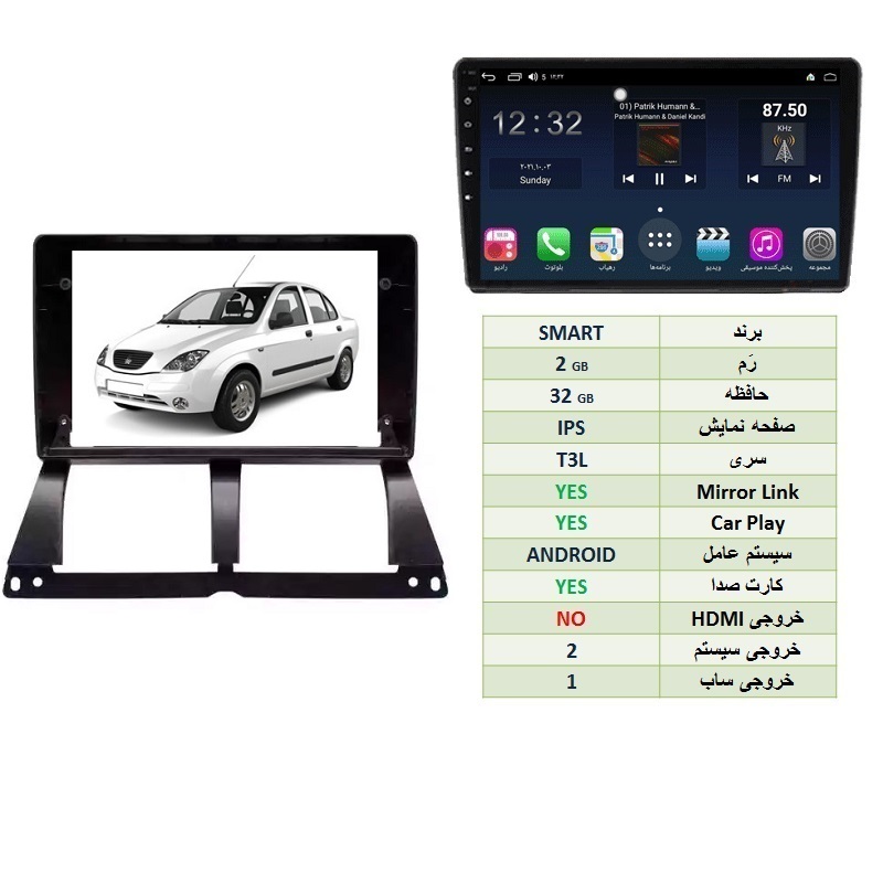 alt=مانیتور اندروید تیبا مدل SMART رم 2GB حافظه 32GB