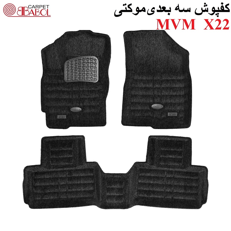 alt=کفپوش سه بعدی چرم موکتی MVM X22