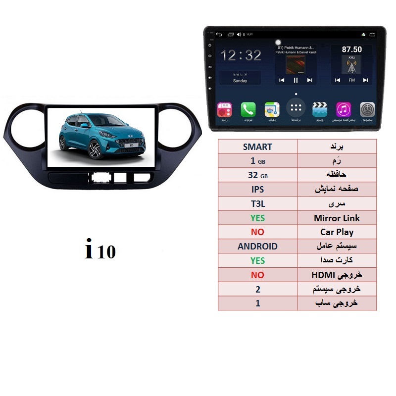 alt=مانیتور اندروید i 10 مدل SMART رم 1GB حافظه 32GB