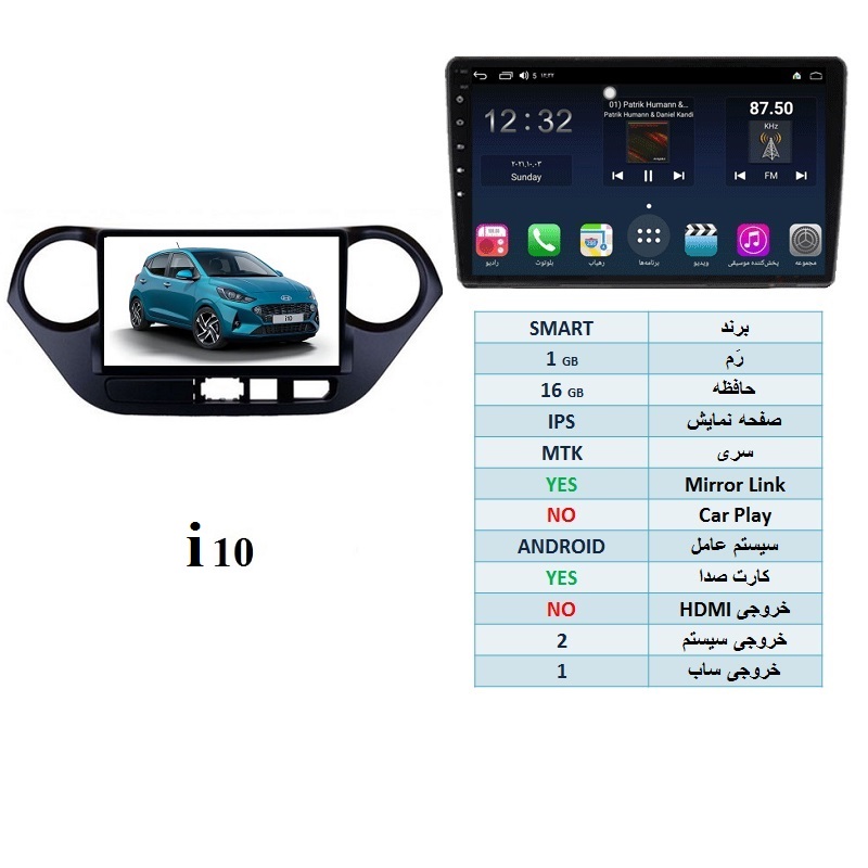 alt=مانیتور اندروید i 10 مدل SMART رم 1GB حافظه 16GB