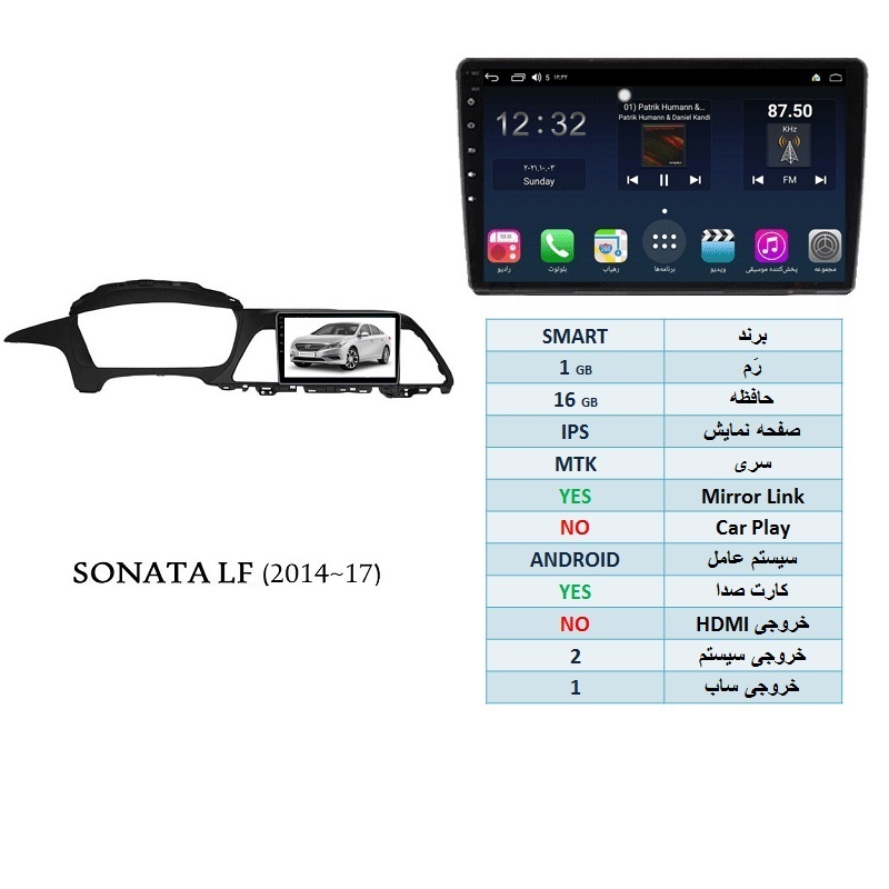 alt=مانیتور اندروید سوناتا LF مدل SMART رم 1GB حافظه 16GB