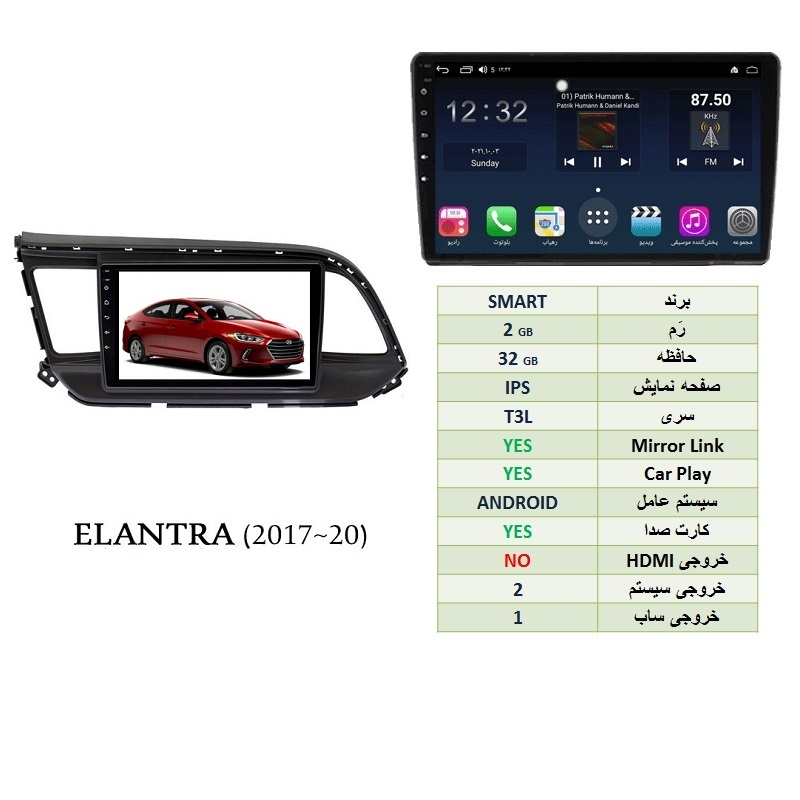 alt=مانیتور اندروید النترا 2017 تا 2020 مدل SMART رم 2GB حافظه 32GB