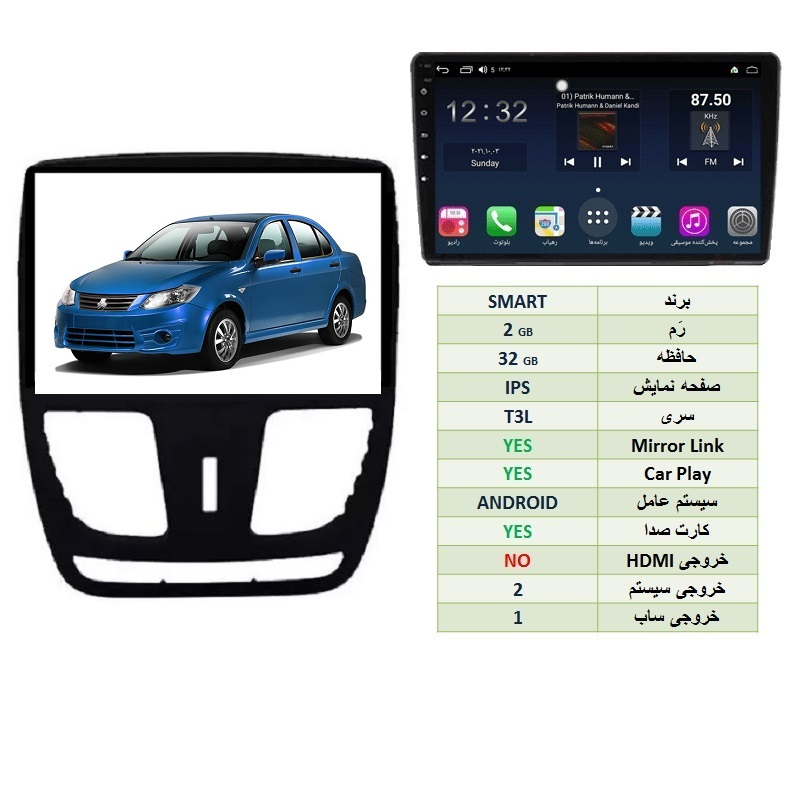 alt=مانیتور اندروید ساینا مدل SMART رم 2GB حافظه 32GB