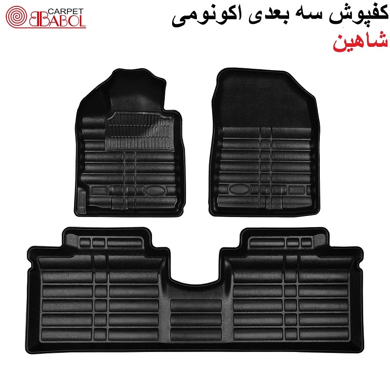 alt=کفپوش سه بعدی اکونومی شاهین مشکی