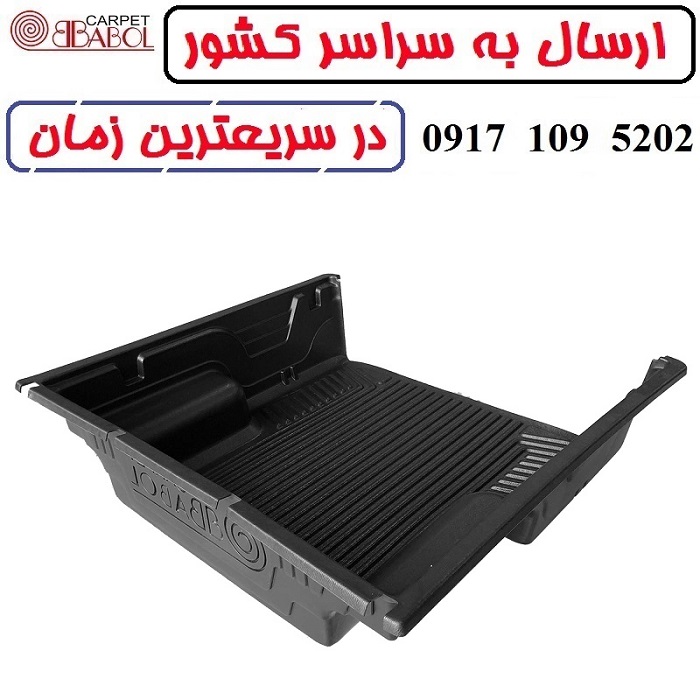 لاینر وانت مزدا دو کابین مدل بابل