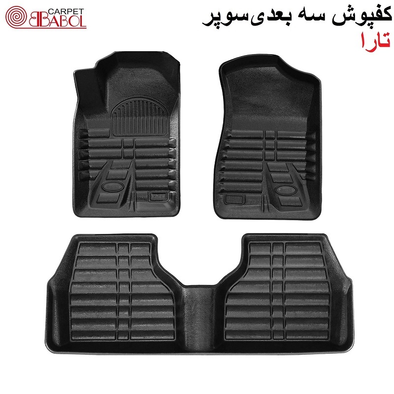 alt=کفپوش سه بعدی سوپر تارا مشکی