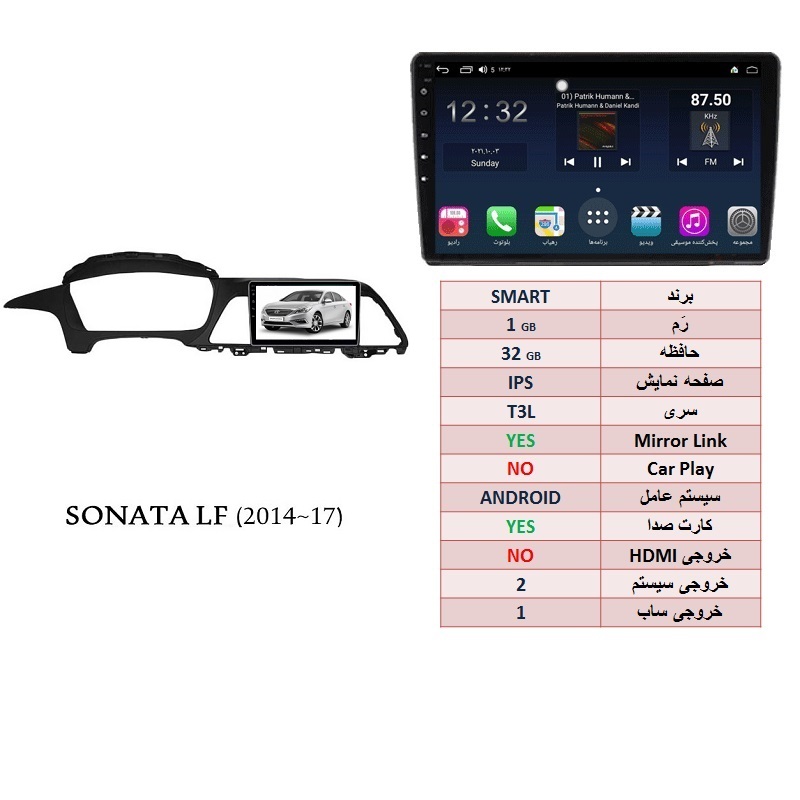 alt=مانیتور اندروید سوناتا LF مدل SMART رم 1GB حافظه 32GB