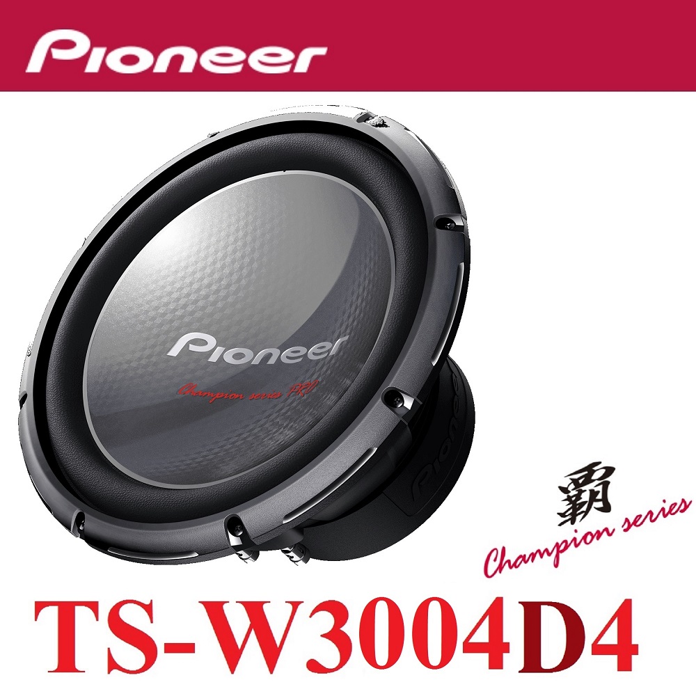 alt=ساب ووفر مدل TS-W3004D4 پایونیر