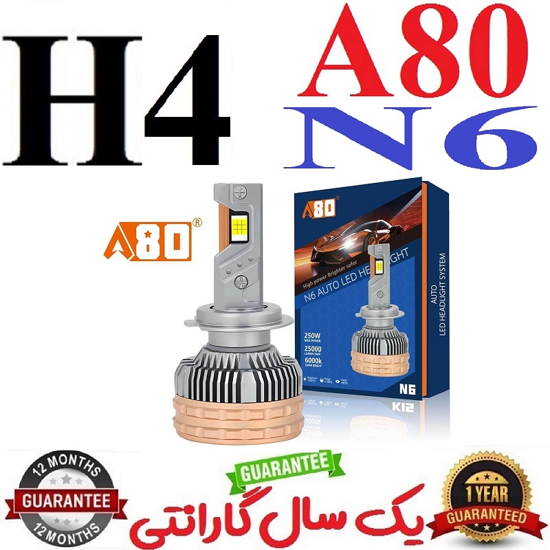 alt=هدلایت A80 مدل N6 رنگ سفید