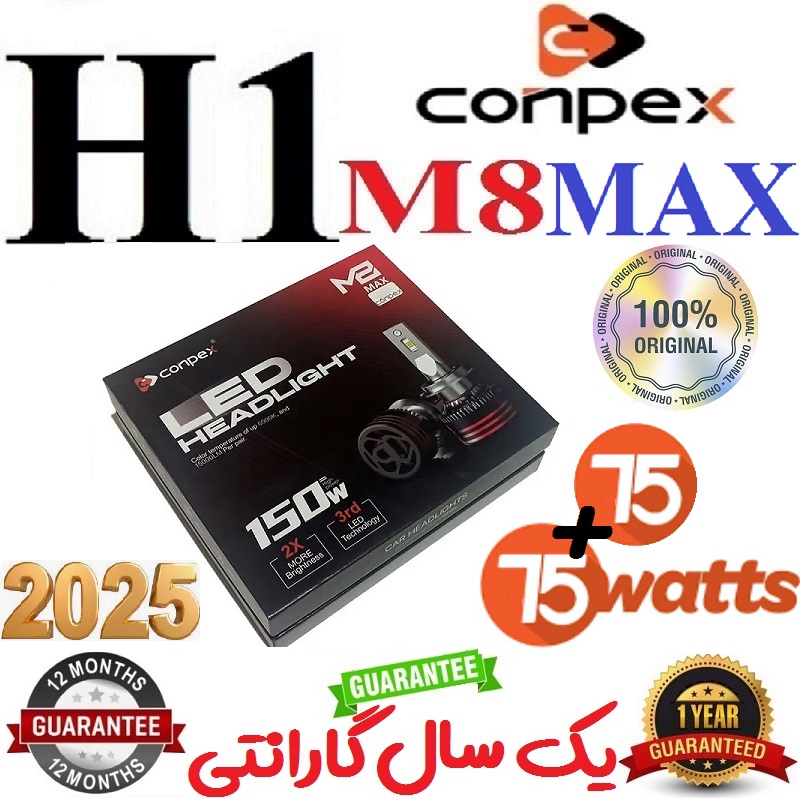 alt=هدلایت کانپکس M8Max پایه H1 با دوازده ماه گارانتی