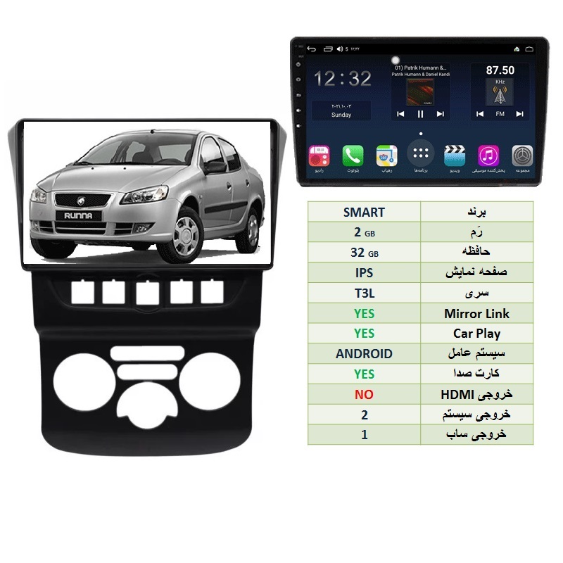 alt=مانیتور اندروید رانا مدل SMART رم 2GB حافظه 32GB