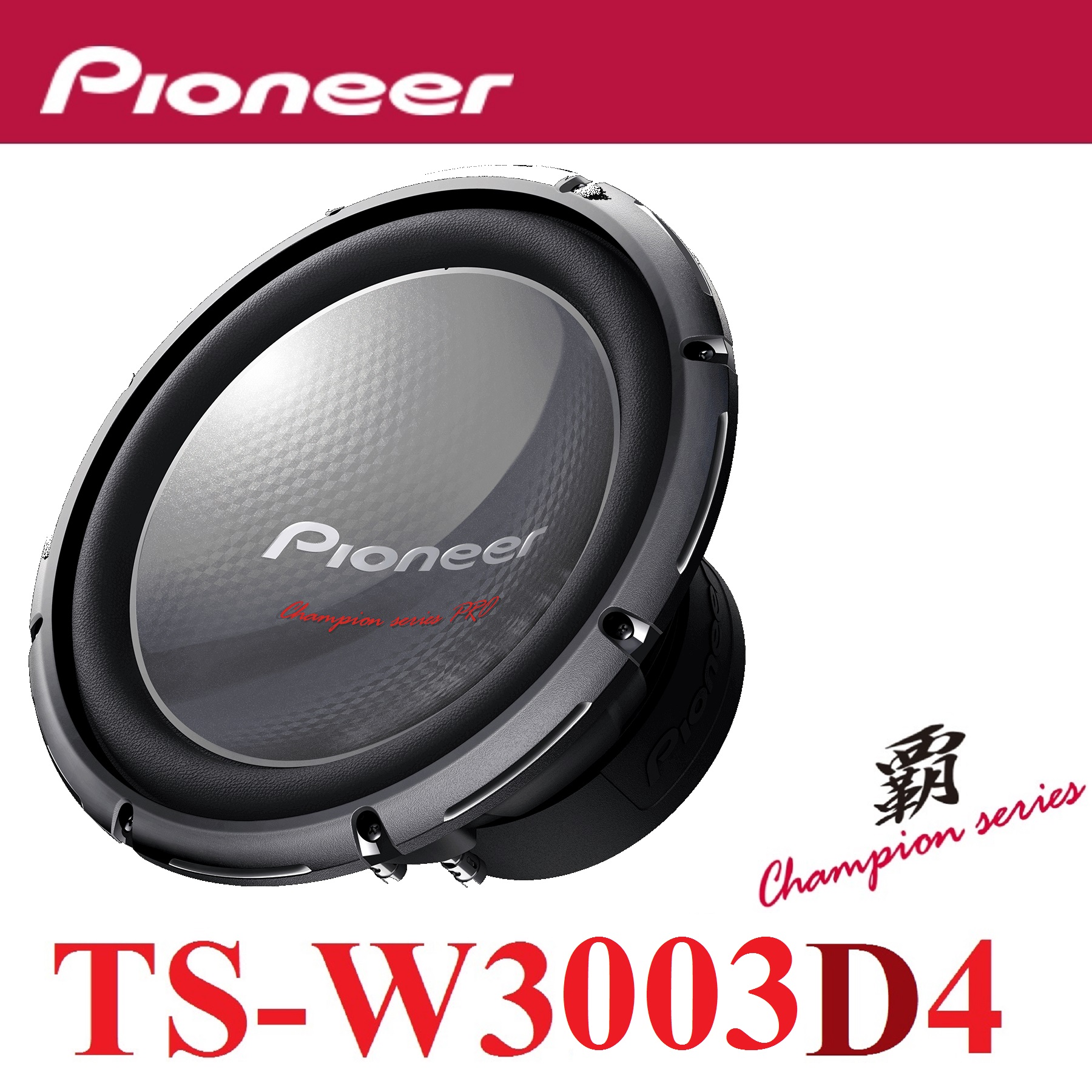 alt=Pioneer TS-W3003D4 ساب ووفر