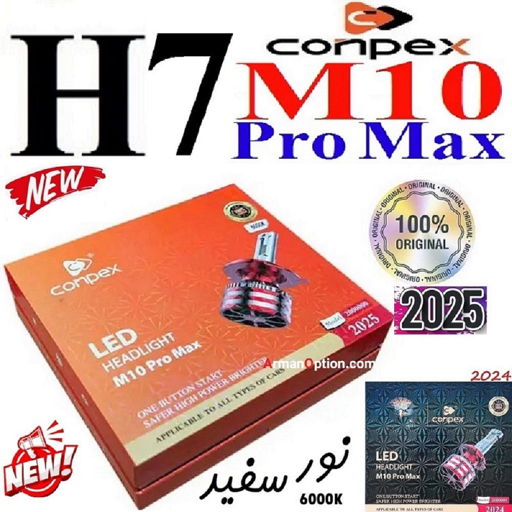 alt=هدلایت کانپکس M10 Pro Max پایه H7 رنگ سفید