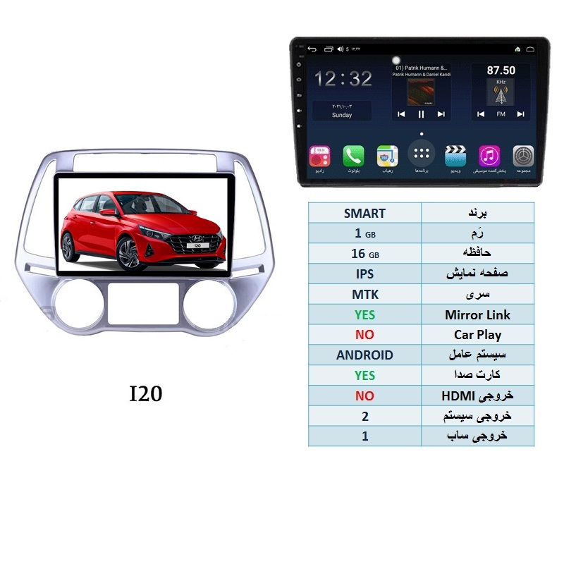 alt=مانیتور اندروید i 20 مدل SMART رم 1GB حافظه 16GB