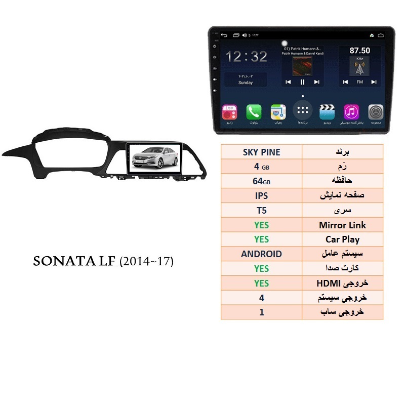 alt=مانیتور اندروید سوناتا LF مدل SMART رم 4GB حافظه 64GB