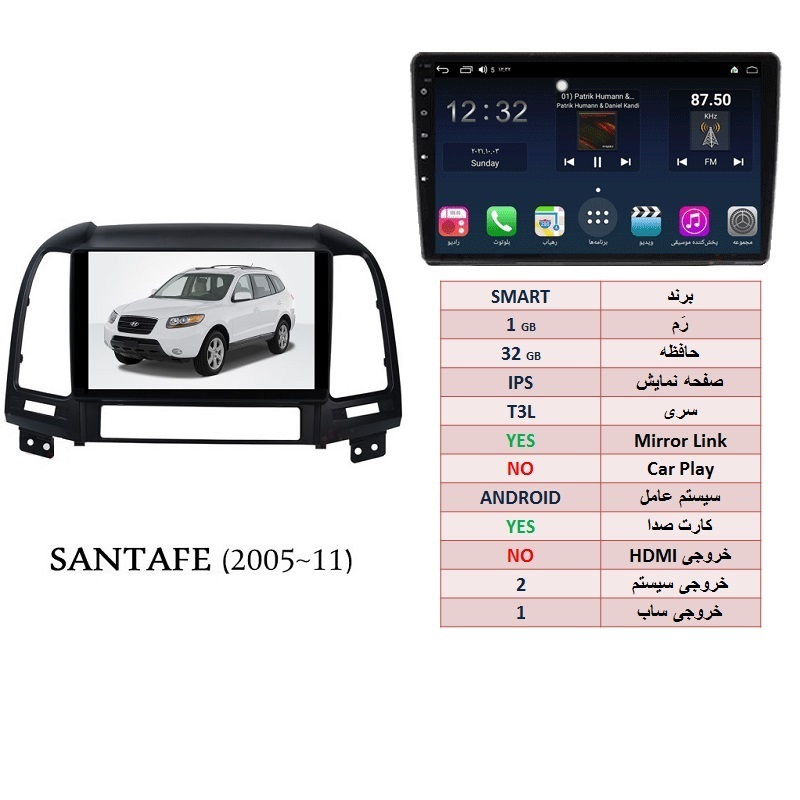 alt=مانیتور اندروید سانتافه 2005 تا 2012 مدل SMART رم 1GB حافظه 32GB