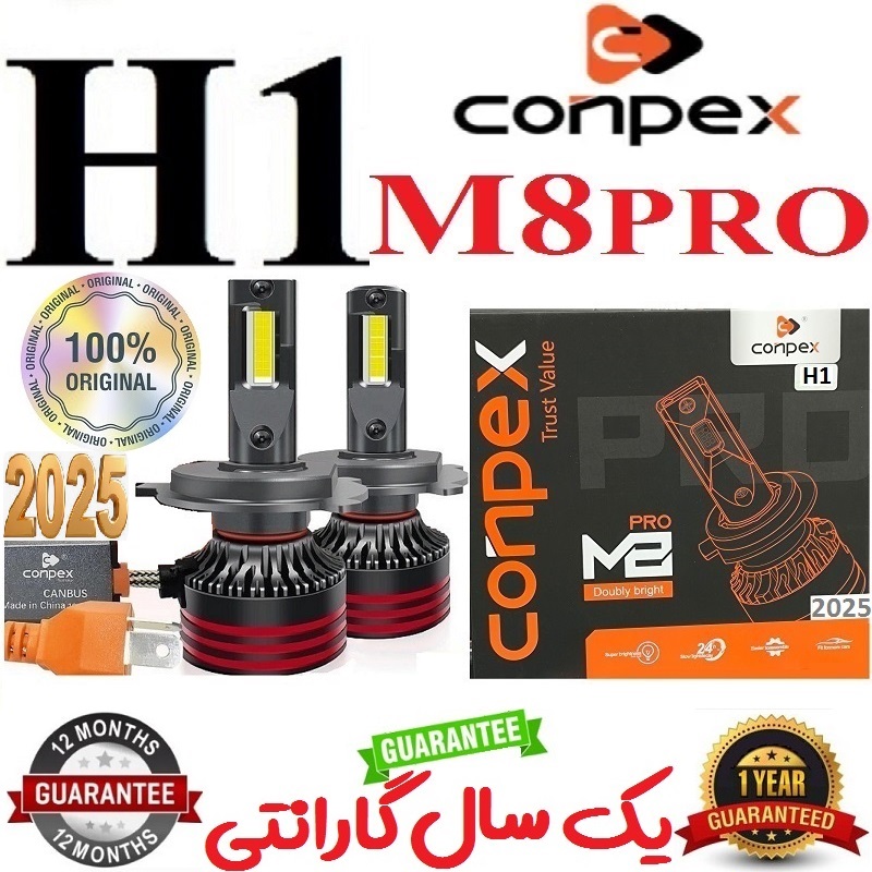 alt=هدلایت کانپکس M8PRO مدل 120000 پایه H1 با دوازده ماه گارانتی