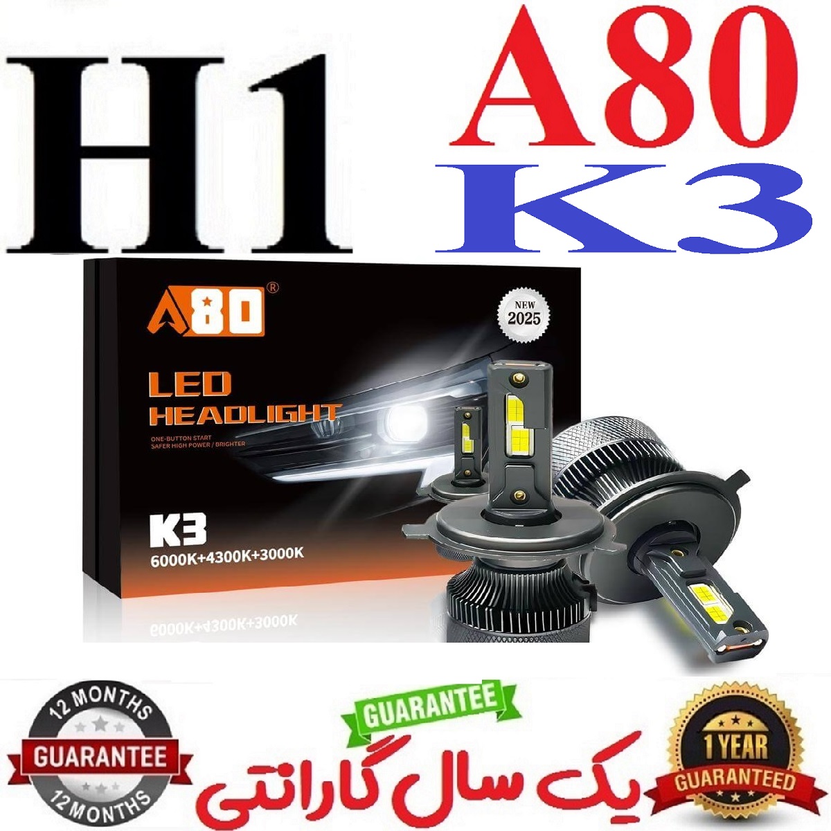 alt=هدلایت K3-A80 دو رنگ