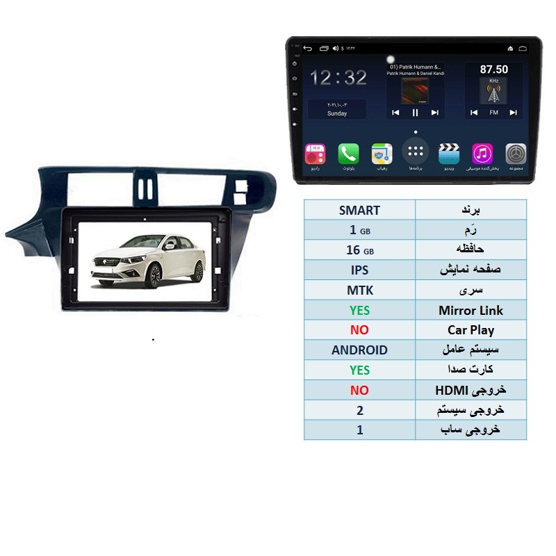 alt=مانیتور اندروید تارا مدل SMART رم 1GB حافظه 16GB