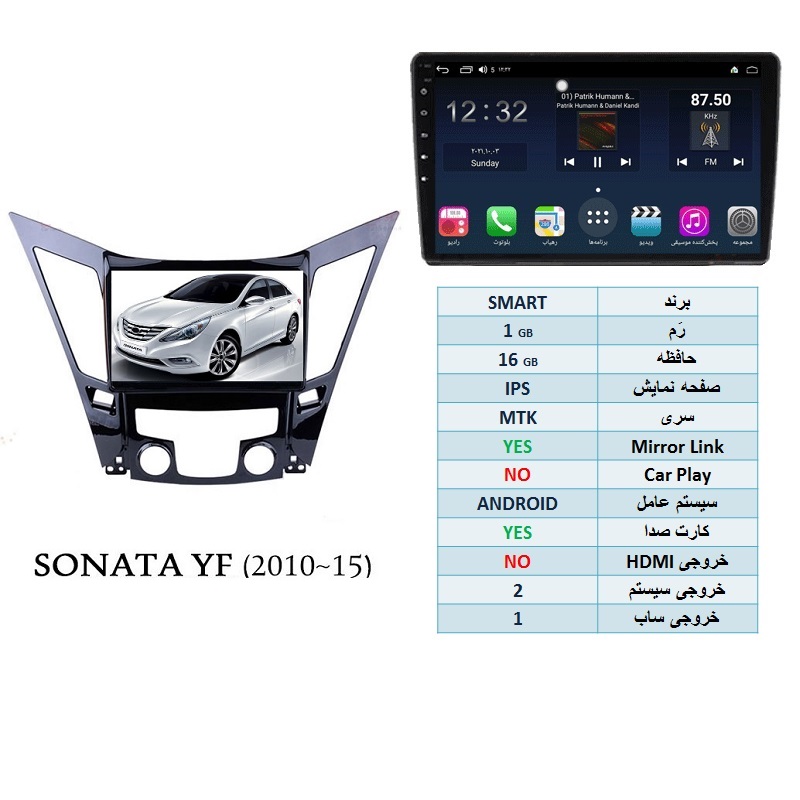 alt=مانیتور اندروید سوناتا YF مدل SMART رم 1GB حافظه 16GB