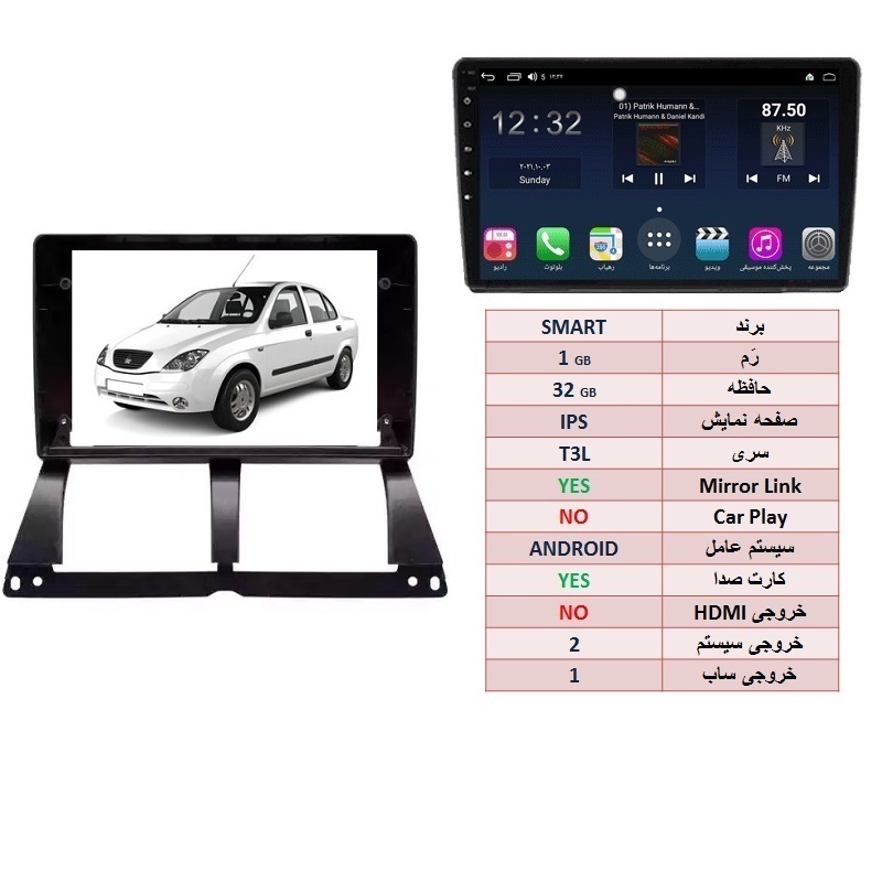 alt=مانیتور اندروید تیبا مدل SMART رم 1GB حافظه 32GB