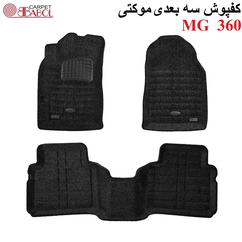 alt=کفپوش سه بعدی موکتی طوسی مشکی MG 360