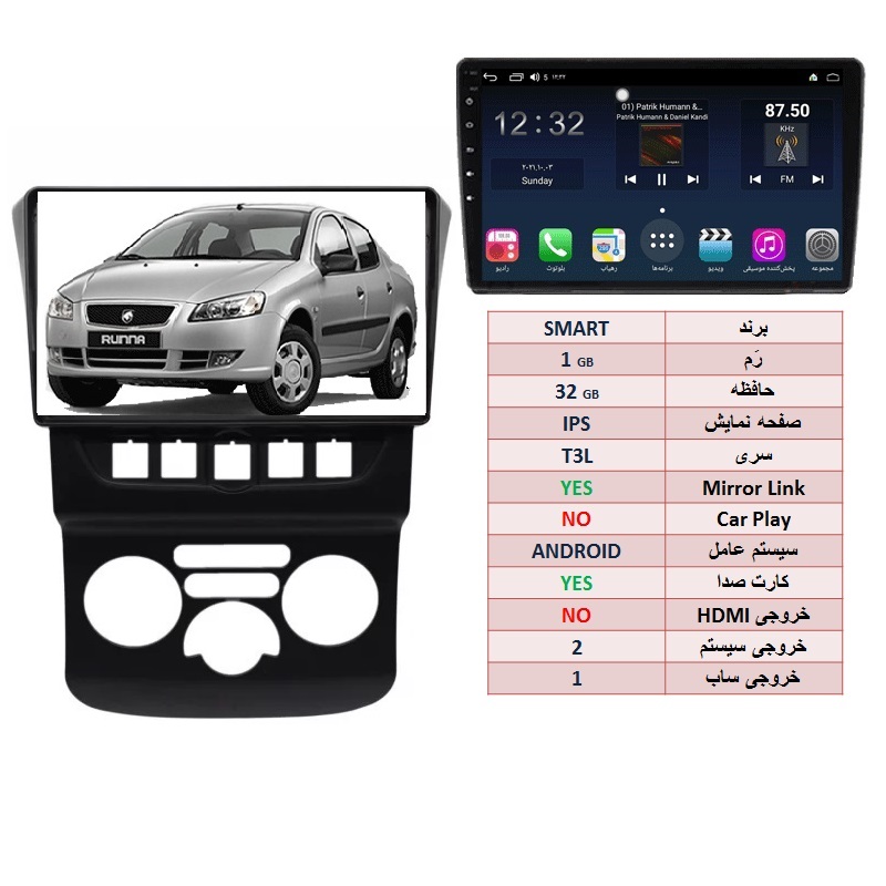 alt=مانیتور اندروید رانا مدل SMART رم 1GB حافظه 32GB