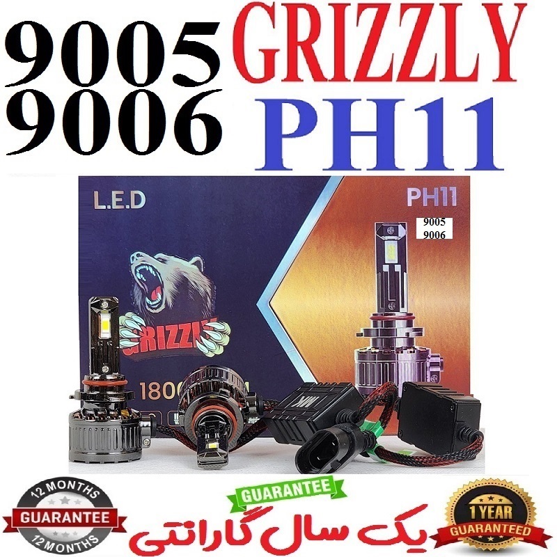 alt=هدلایت گریزلی مدل PH11 پایه 9005 و 9006 با دوازده ماه گارانتی بی قید و شرط