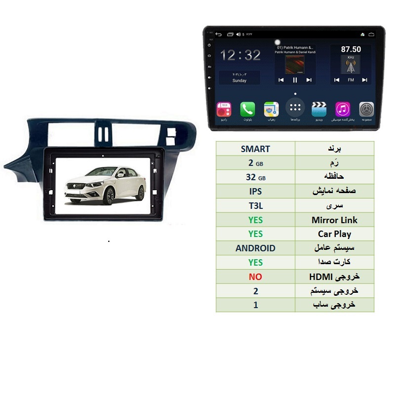 alt=مانیتور اندروید تارا مدل SMART رم 2GB حافظه 32GB