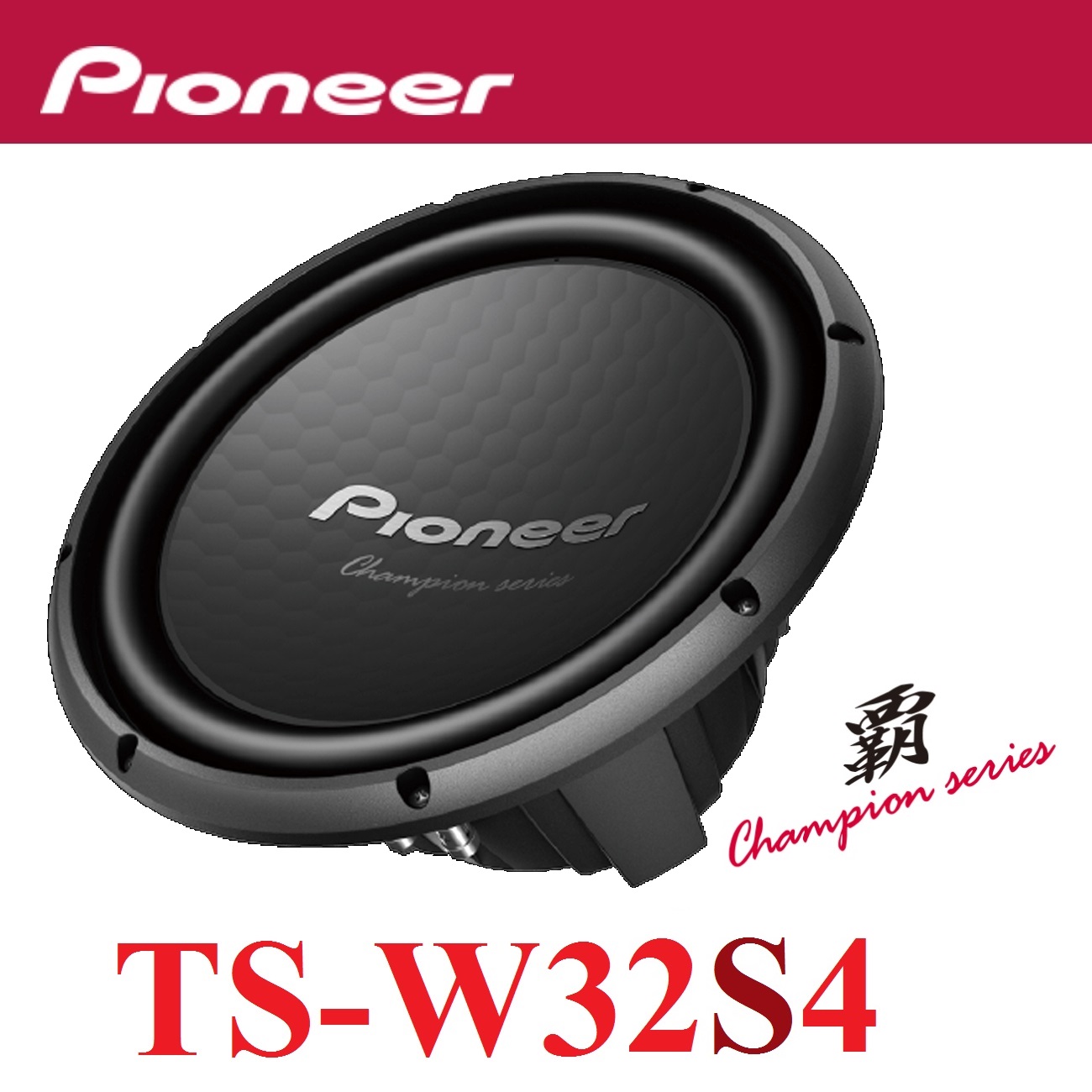 alt=Pioneer TS-W32S4 ساب ووفر