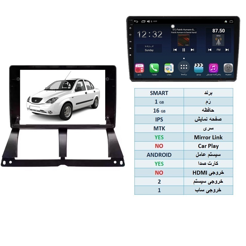 alt=مانیتور اندروید تیبا مدل SMART رم 1GB حافظه 16GB