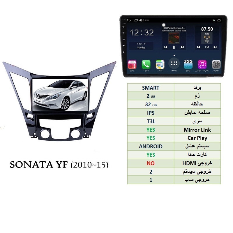 alt=مانیتور اندروید سوناتا YF مدل SMART رم 2GB حافظه 32GB