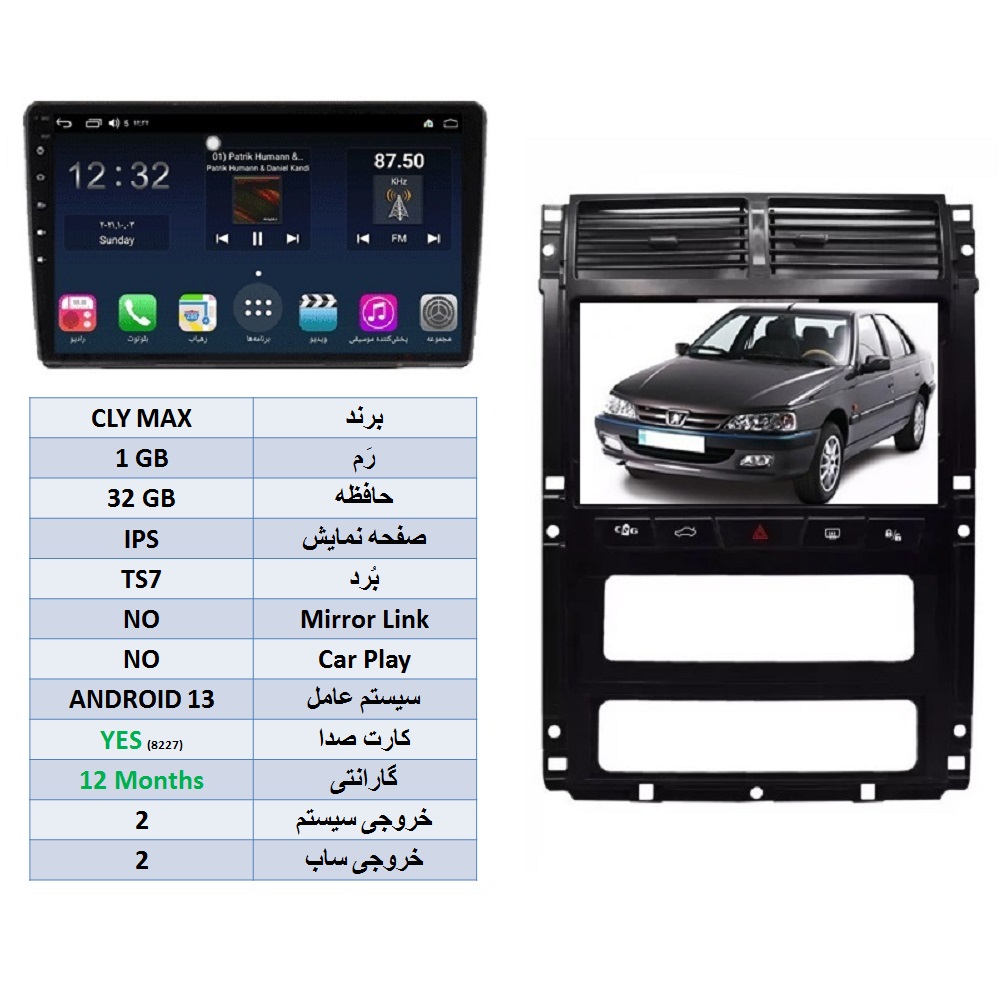 alt=مانیتور CLY MAX با رم 2GB و حافظه 16GB