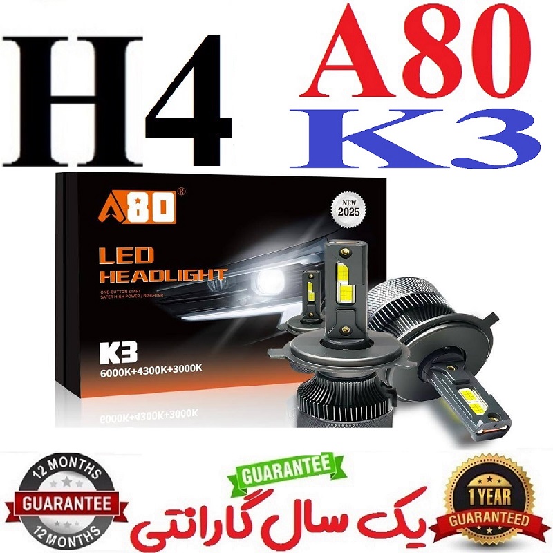 alt=هدلایت A80 مدل K3  دو رنگ