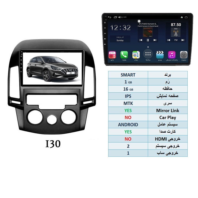 alt=مانیتور اندروید i 30 مدل SMART رم 1GB حافظه 32GB