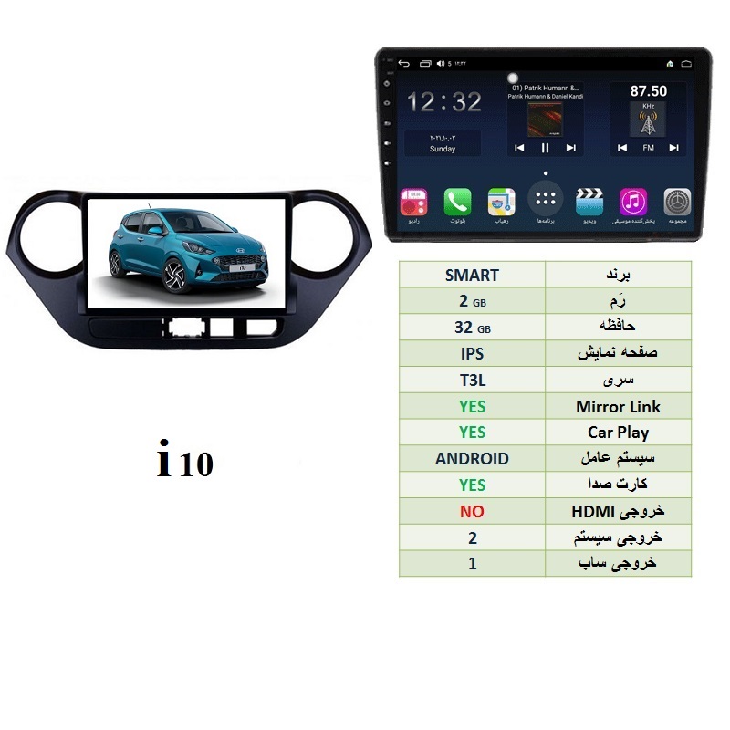 alt=مانیتور اندروید i 10 مدل SMART رم 2GB حافظه 32GB