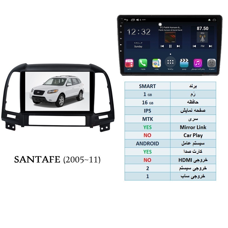 alt=مانیتور اندروید سانتافه 2005 تا 2012 مدل SMART رم 1GB حافظه 16GB