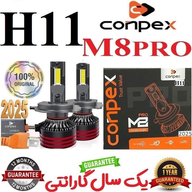 alt=هدلایت کانپکس M8PRO مدل 120000 پایه H1 با دوازده ماه گارانتی	