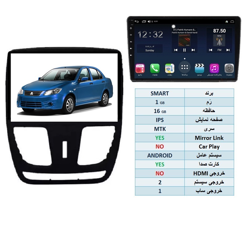 alt=مانیتور اندروید ساینا مدل SMART رم 1GB حافظه 16GB