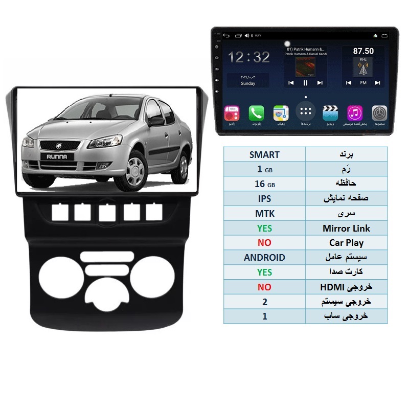 alt=مانیتور اندروید رانا مدل SMART رم 1GB حافظه 16GB