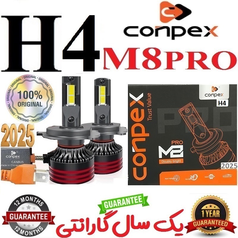 alt=هدلایت کانپکس M8PRO مدل 120000 پایه H4 با دوازده ماه گارانتی