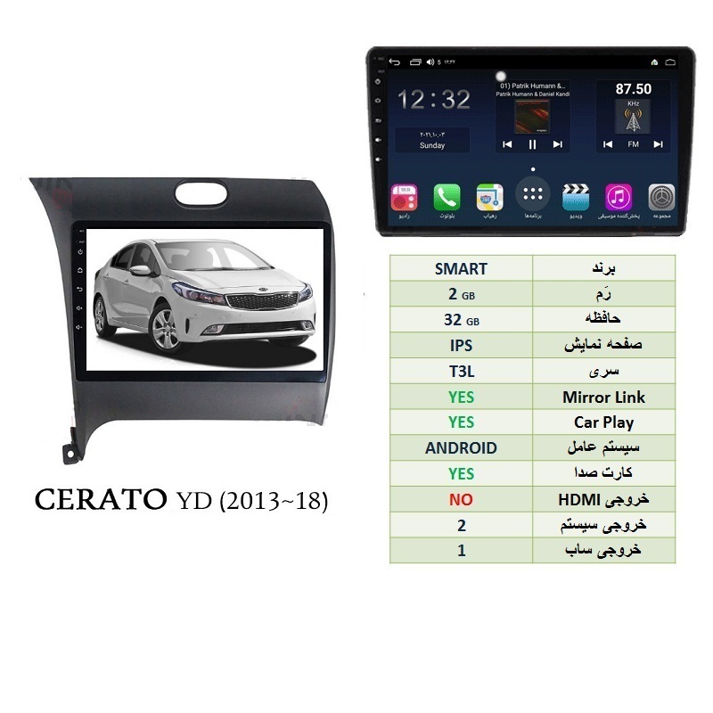 alt=مانیتور اندروید سراتو YD مدل SMART رم 2GB حافظه 32GB