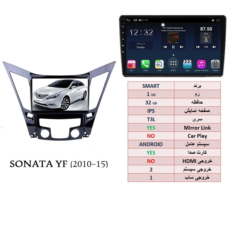 alt=مانیتور اندروید سوناتا YF مدل SMART رم 1GB حافظه 32GB