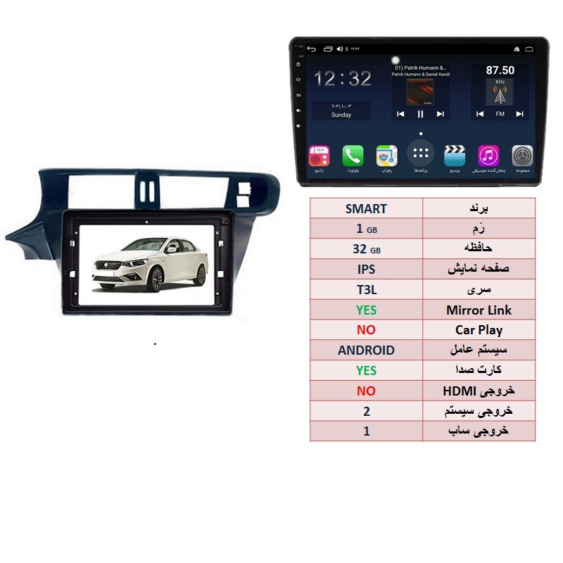 alt=مانیتور اندروید تارا مدل SMART رم 1GB حافظه 32GB