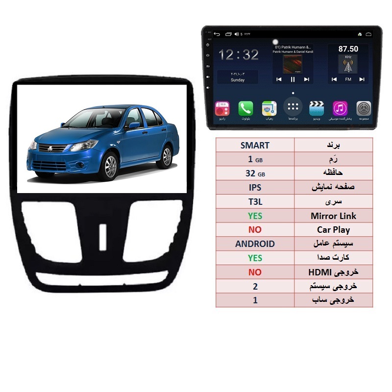 alt=مانیتور اندروید ساینا مدل SMART رم 1GB حافظه 32GB