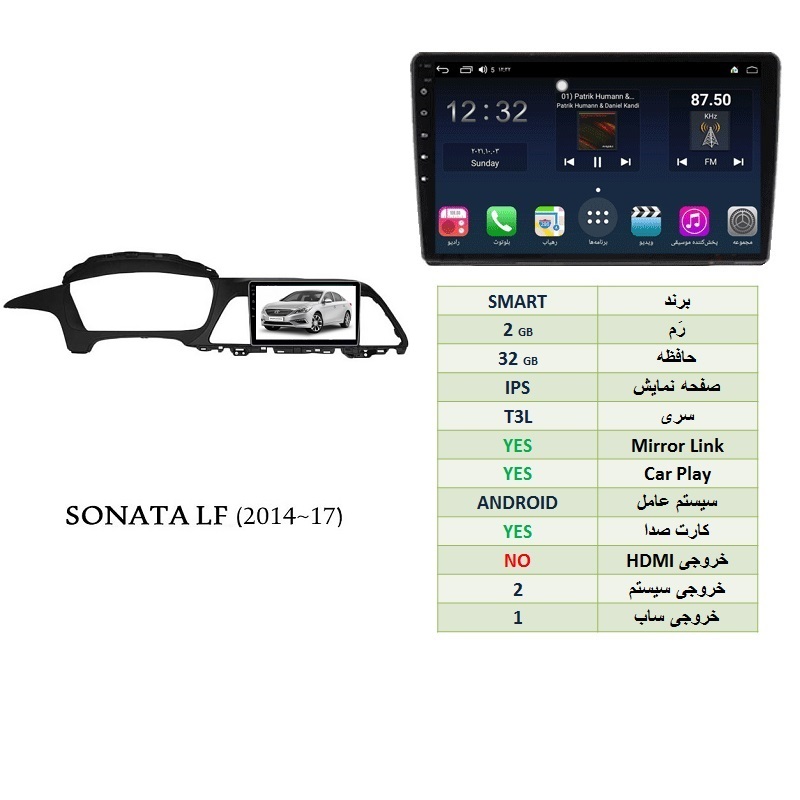 alt=مانیتور اندروید سوناتا LF مدل SMART رم 2GB حافظه 