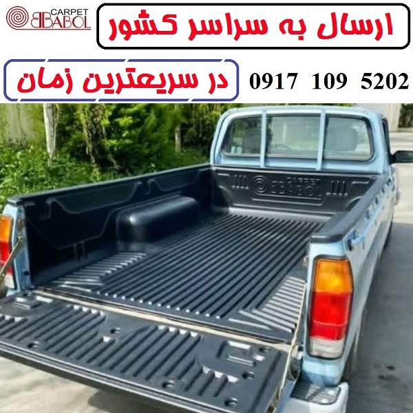 alt=لاینر وانت مزدا تک کابین مدل بابل